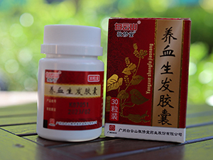 敬修堂养血生发胶囊对脱发有效果吗